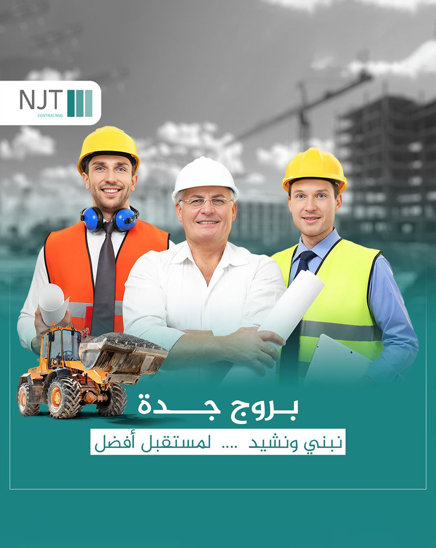 New Jeddah Towers Contracting Company